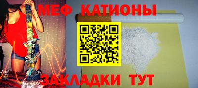 прущий лед Наро-Фоминск
