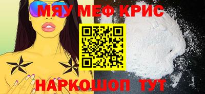 кокаин перу Нальчик