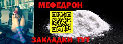 кокаин перу Нальчик