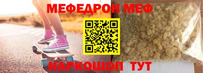 прущие крисы Нарткала