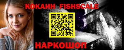 прущий лед Наро-Фоминск