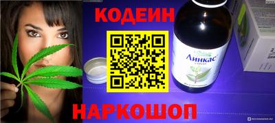 прущие крисы Нарткала