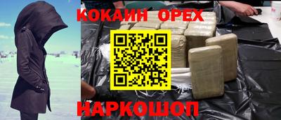 прущий лед Наро-Фоминск