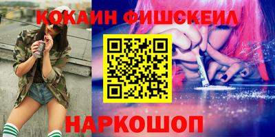 прущий лед Наро-Фоминск