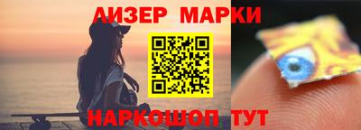 прущий лед Наро-Фоминск