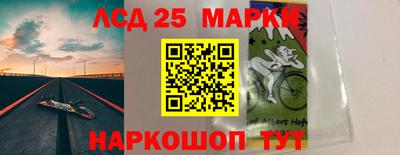 прущий лед Наро-Фоминск