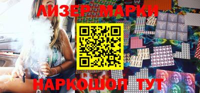 кокаин перу Нальчик