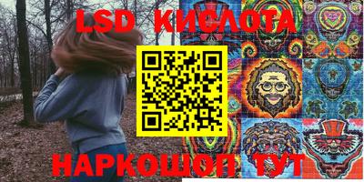 кокаин перу Нальчик