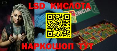кокаин перу Нальчик