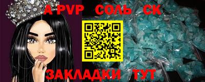 кокаин перу Нальчик