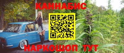 прущий лед Наро-Фоминск
