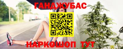 прущий лед Наро-Фоминск