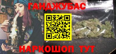 кокаин перу Нальчик