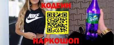 прущий лед Наро-Фоминск