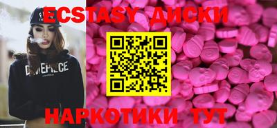 прущий лед Наро-Фоминск