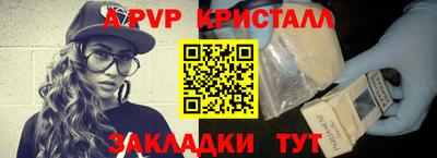 прущие крисы Нарткала
