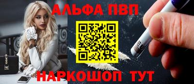 прущий лед Наро-Фоминск