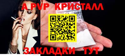 прущий лед Наро-Фоминск