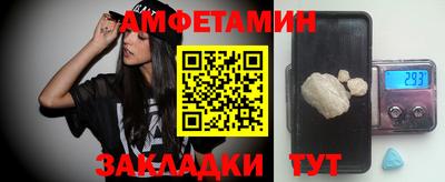прущий лед Наро-Фоминск