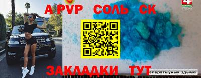 прущий лед Наро-Фоминск