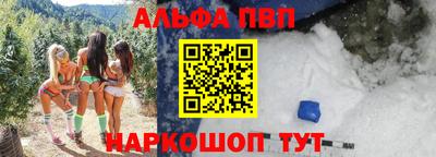 прущий лед Наро-Фоминск