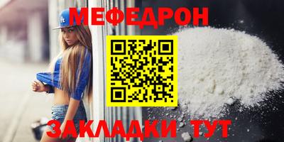 прущий лед Наро-Фоминск