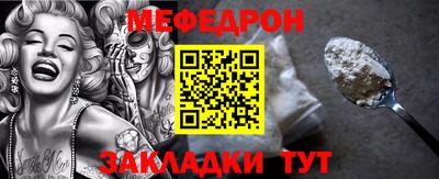 прущий лед Наро-Фоминск