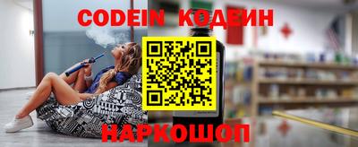 кокаин перу Нальчик