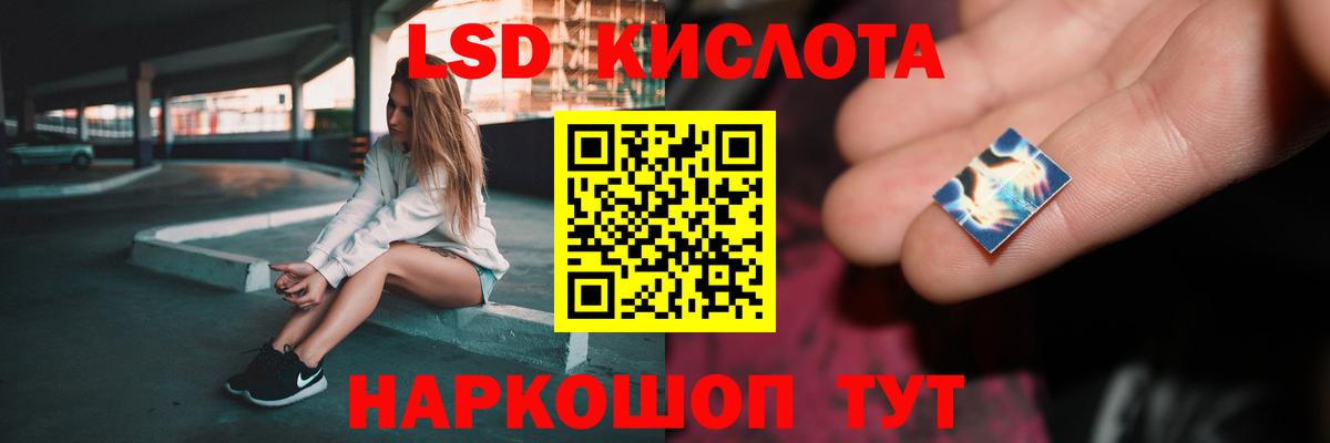  маркетплейс  Вход с VPN  Углич  LSD-25 экстази ecstasy 