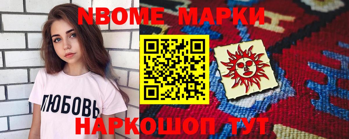 LSD-25 экстази кислота Углич
