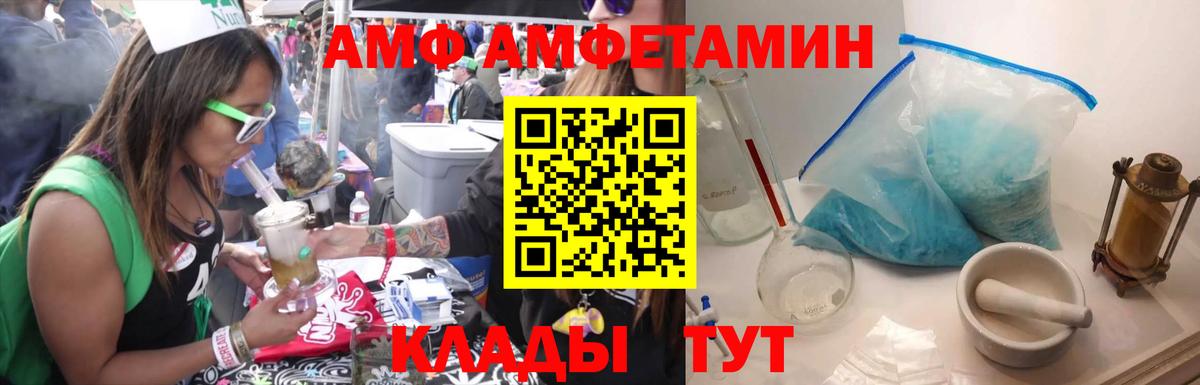 Метамфетамин пудра  Вход с VPN  Углич 