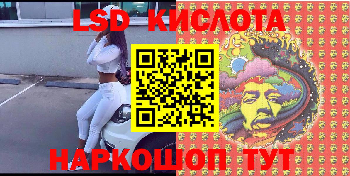 Марки N-bome 1,5мг Углич