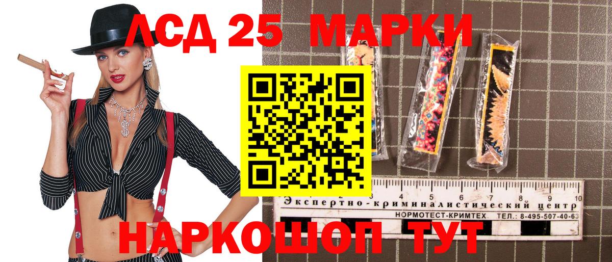 Наркотические марки 1,5мг  Наркотические марки 1,5мг  Углич  Вход с VPN 