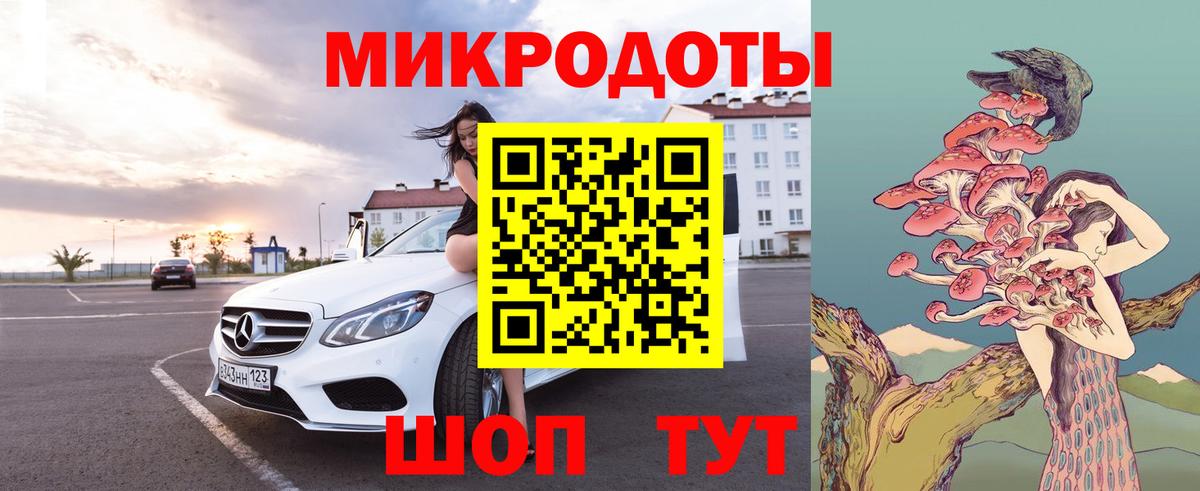 Галлюциногенные грибы Magic Shrooms Углич