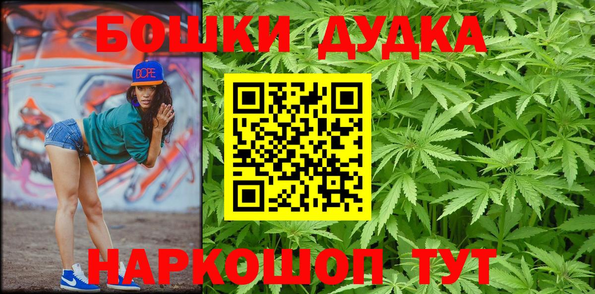 Канабис VHQ Углич